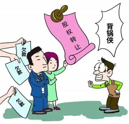 钱还“离奇出走”，这公司该火还是该查(分红股东麻将亿元股权) 软件开发