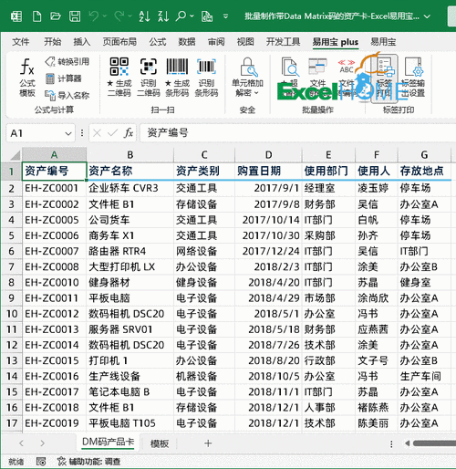 2024国内外TOP自动化公司汇总（附Excel清单）(自动化公司汇总清单国内外) 99链接平台