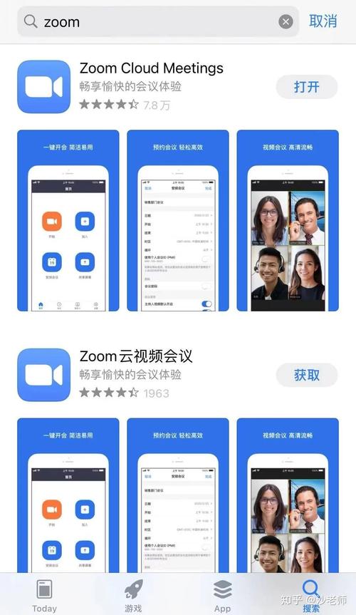 搞视频会议的 Zoom 有三大关键秘诀(产品视频会议用户思科公司) 软件开发