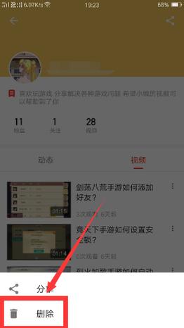 Android安卓小项目实战视频教程集锦(蓝牙西瓜视频聊天介绍) 排名链接