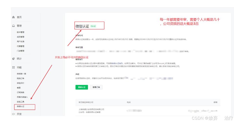 微信开发者工具如何使用？具体哪些步骤(开发者工具如何使用程序步骤) 99链接平台