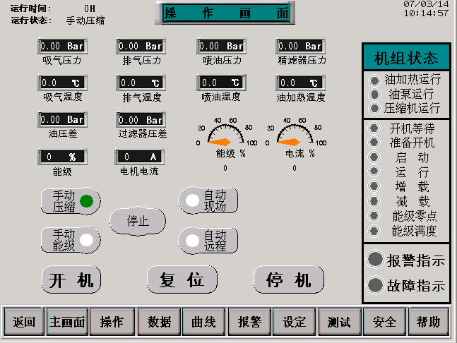 适合小白用户(触摸屏步骤程序下载用户变频器) 软件优化