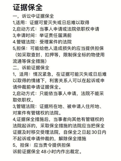 探案说法｜公司使用盗版软件难取证 法院采取证据保全解纠纷(保全证据被告侵权法院) 99链接平台