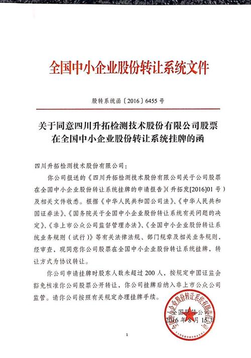 迈科网络回复申请新三板挂牌的问询函：2022 年网络可视化软件、大数据软件开发相关业务收入增长具有合理性(万元网络可视化软件增长) 软件开发