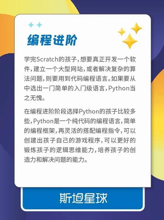 你觉得图形化编程和机器人编程哪个好？哪个更适合你家孩子吗？(编程机器人孩子们图形化孩子) 排名链接