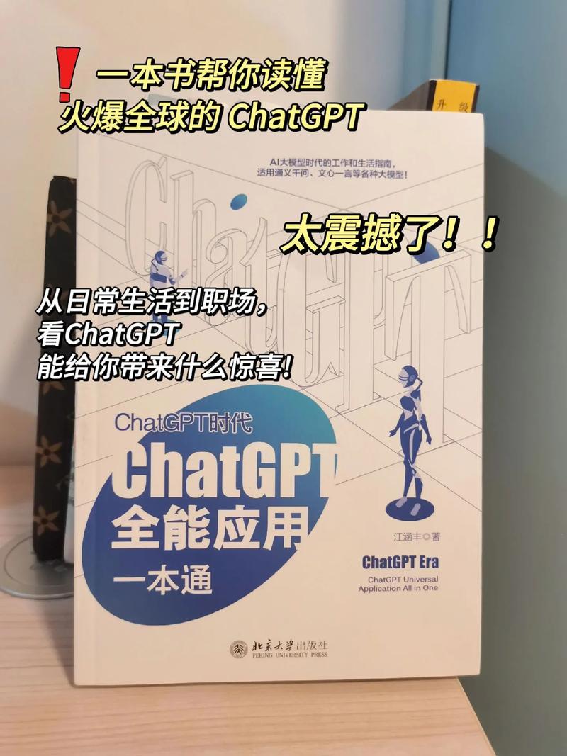 5 个用 ChatGPT 创建漫画书封面的提示(漫画书提示封面创建漫画) 软件开发