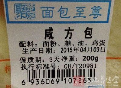 标示为天飞电子生产的产品又不合格(批号不符合出厂生产日期标准) 软件开发