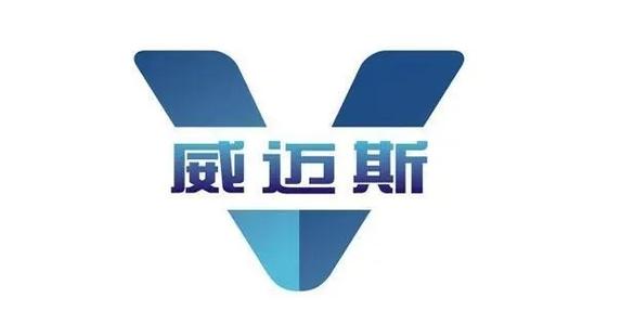 威迈斯产品价连降3年 一客户联系电话为实控人万仁春(万元亿元公司分别为客户) 软件开发