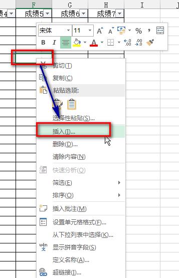 小班教学(单击选择表格插入单元格) 99链接平台