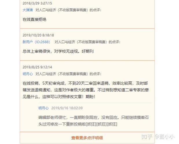 妈妈再也不用担心我查找资料了(复制网页查找文字一键) 软件开发