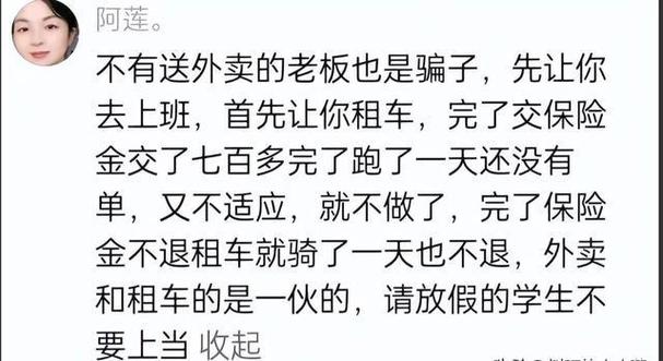 骗子用“刷量”做局 “100万+”标价3000元｜今晚九点半(视频舆论团伙张某最高人民检察院) 99链接平台