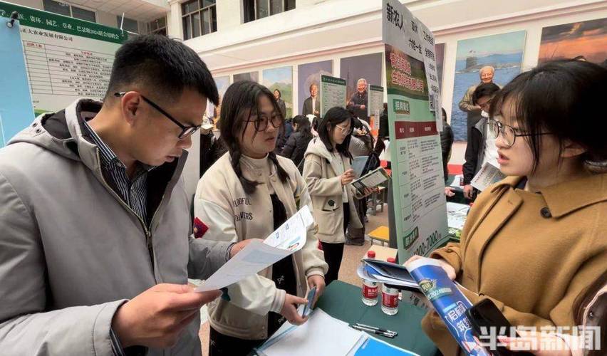 育种成为热门岗……青岛农业大学农科类招聘会举行(育种农业大学月薪门岗农科) 排名链接