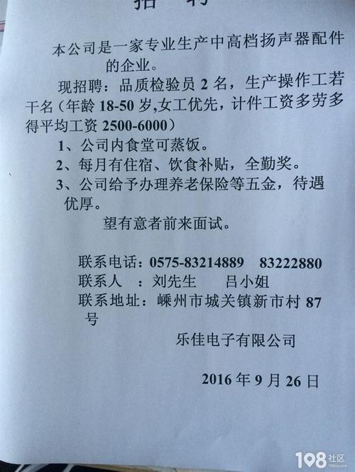 国企缺人！公路桥梁试验检测中心有限责任公司招聘信息！(大专试验本科有限责任公司桥梁) 软件开发