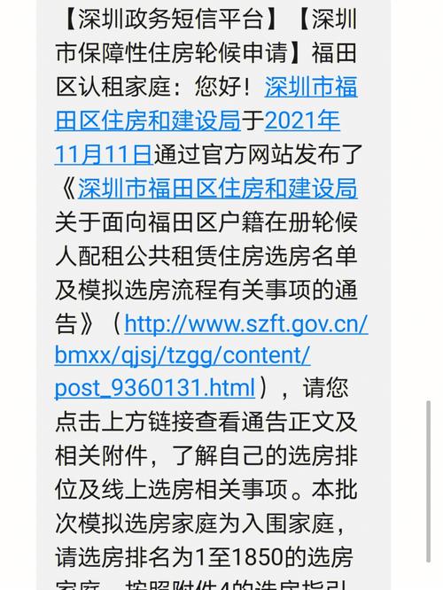 工作怎么找、公租房怎么租？上海青年政策在线平台今日上线(租房青年政策平台勇者) 99链接平台