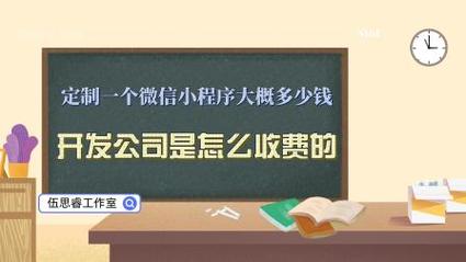 开发一个微信商城小程序需要多少钱？(开发程序商城都是价格) 99链接平台