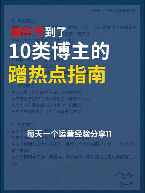 学会了下一个爆款就是你(视频企业都是这是开场) 99链接平台