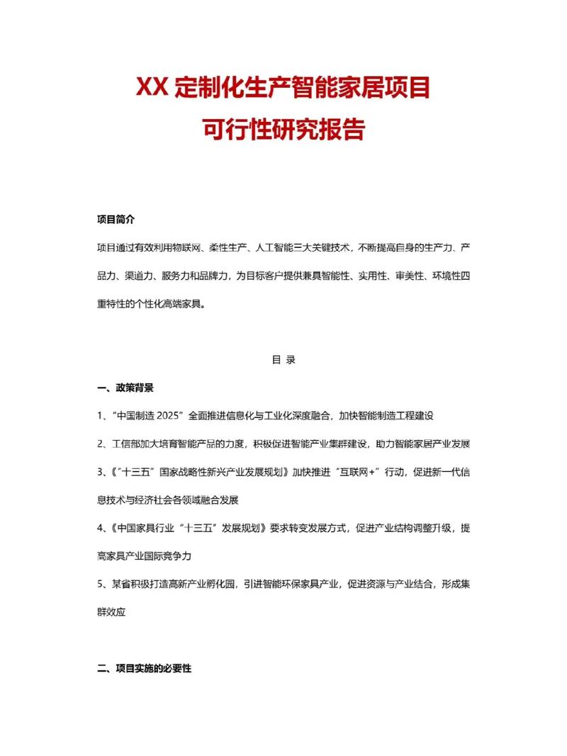 勘探与生产技术数据管理系统（A13.0）可行性研究 顺利通过复审(勘探系统数据管理复审业务) 软件开发