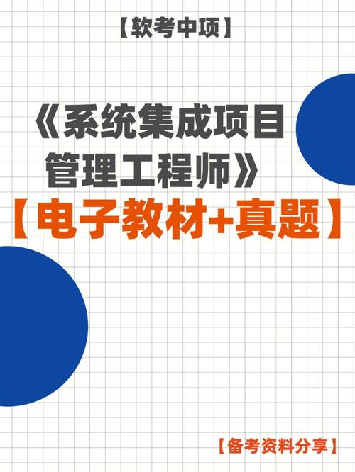 驱动电机及控制系统工程师怎么考 、报考条件 、考试难吗、多久拿证(考试控制系统电机考生驱动) 软件开发