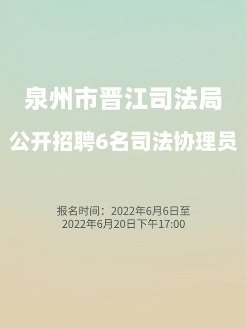 襄垣县招聘19名司法协理员(资格协理员体检聘用人员) 99链接平台