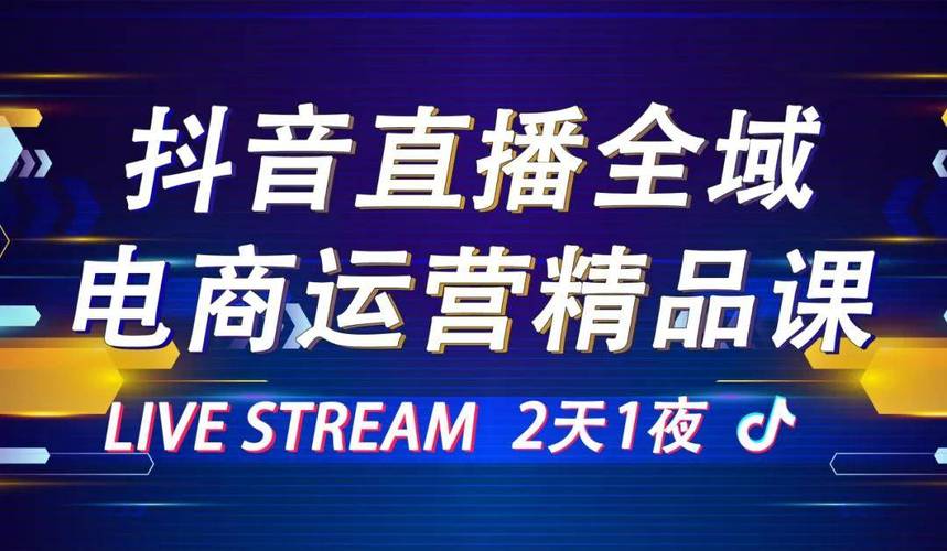 2024年影优尽优(原抖音工厂)虚拟直播引领直播行业新潮流(直播间直播背景主播看着) 99链接平台