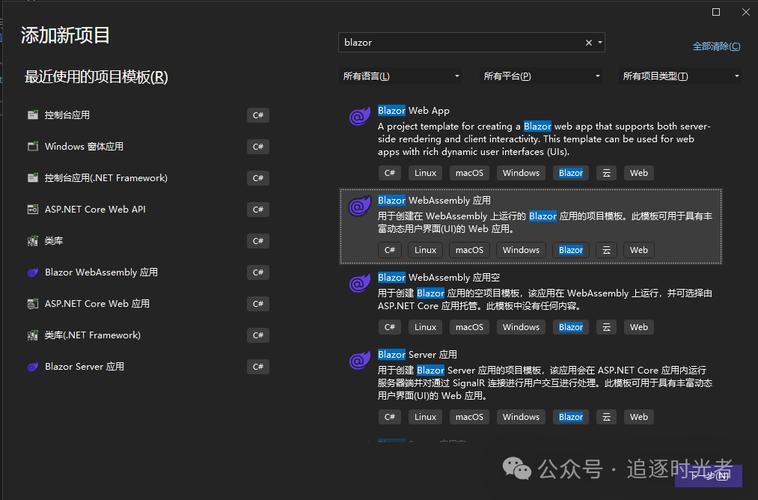 在Blazor中使用Chart.js快速创建图表(编辑器图表创建框架项目) 排名链接