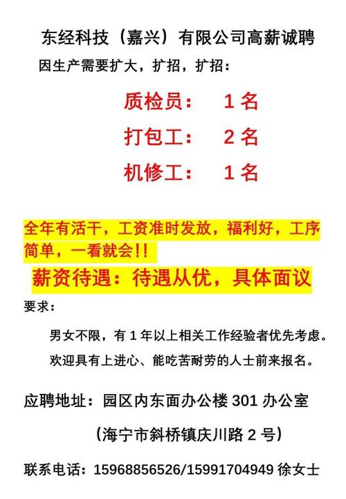 新一波岗位来袭！速戳→(工作招聘负责薪资岗位职责) 软件优化