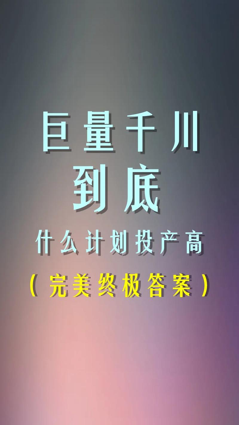 巨量千川投放的底层逻辑(投放巨量玩法底层广告) 排名链接