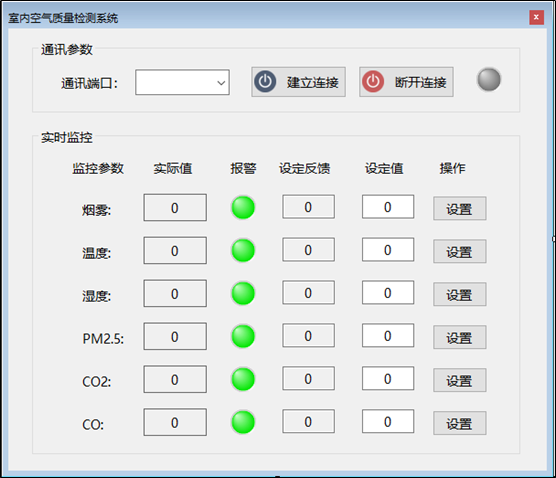 你可以考虑学习以下几个上位机开发工具：(上位你可以开发工具大华开发) 99链接平台