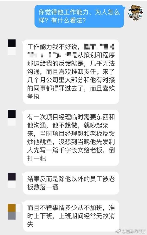 中层闲的没事干，整天搞事情(周报日报工作团队程序员) 99链接平台