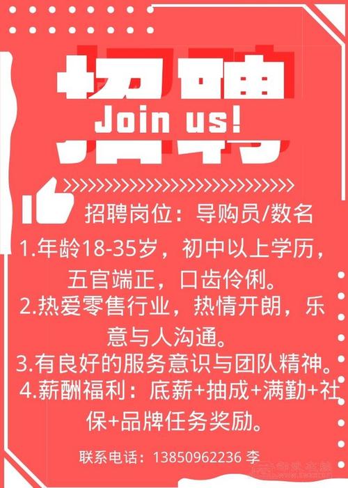 招37人！岳阳街道专场招聘来啦(福利薪酬岗位招聘工作) 软件开发