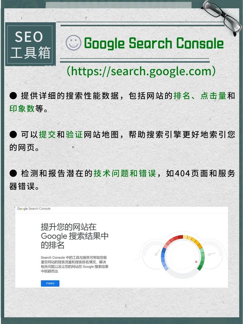 免费的SEO工具下载(网站收录排名提升优化) 软件开发