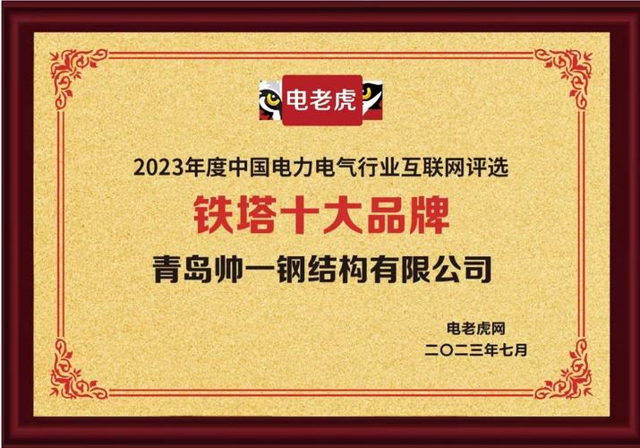 中国软件行业协会发布2020年度信用承诺企业名单(股份有限公司科技有限公司科技股份有限公司信息技术有限公司信息技术) 软件优化