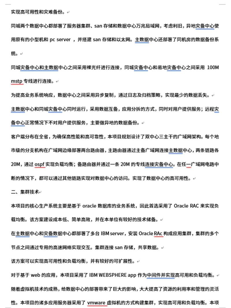 2023 高级网络规划设计师(网络规划设计师系统在这个) 99链接平台