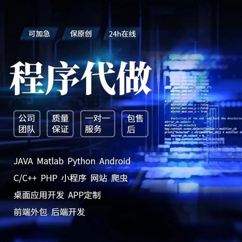 接下来应该学Java还是Python?(语言的是数据库数据方向) 软件开发