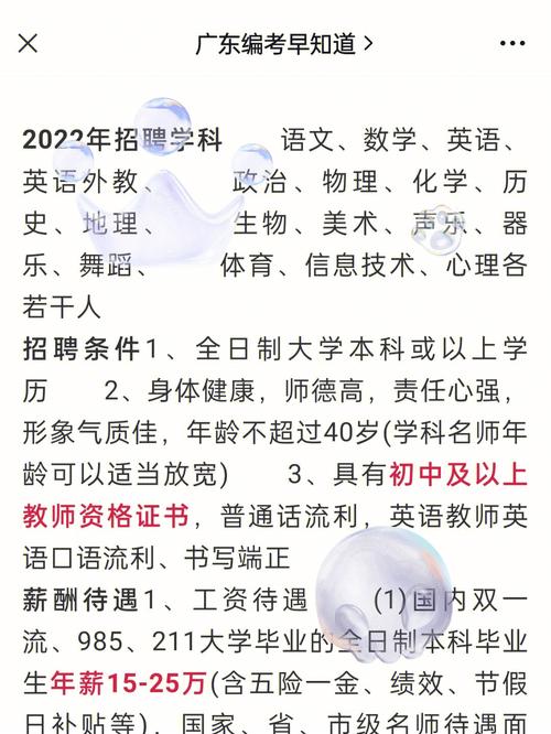 招聘公告：2020年江门开平广播电视台招聘工作人员4人公告(媒体编辑岗位美编工作) 软件开发