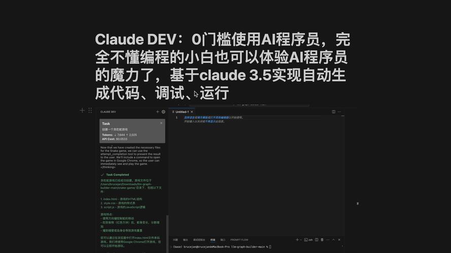 Devv AI：程序员的智能搜索引擎(推荐开发者阅读程序员编程) 软件优化