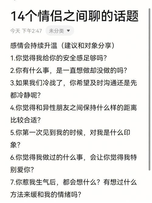 第一次和网恋对象通话可以聊些什么(小雨通话让我些什么的人) 99链接平台