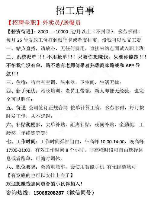 德州最新招聘信息！找工作速看→(报名教师编辑器师范学校招聘) 99链接平台