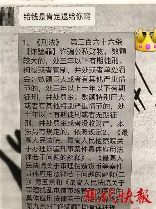 为毕业生挽回经济损失(小齐民警自己的法治求职) 排名链接