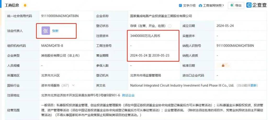 中国VR企业50强排名公布 百度第一 HTC、京东方入榜(京东方科技有限公司企业股份有限公司排在) 软件开发