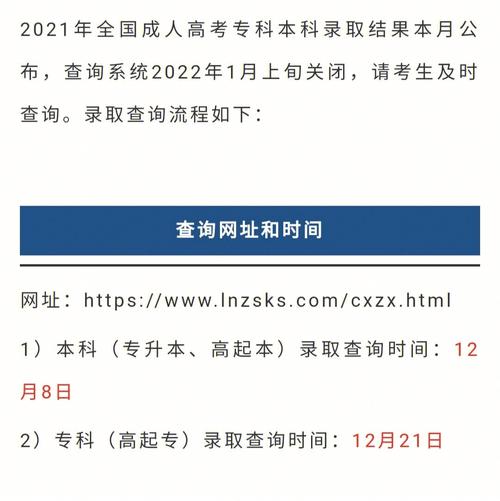 樊超老师：自主开发的智能高考报考软件(报考专业高考软件考生) 排名链接