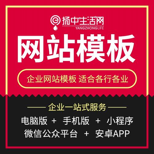 企业网站制作(企业客户企业网站还可以网站) 软件优化