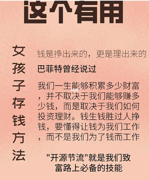 投资不到三万块钱一月净赚6万，靠什么赚钱(臭豆腐块钱都是净赚不到) 排名链接