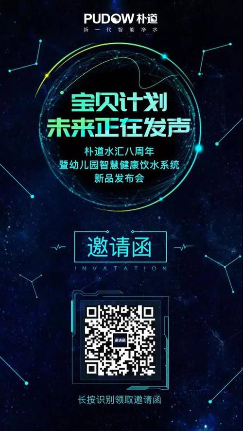 呵护儿童茁壮成长 朴道推出幼儿园智慧健康饮水解决方案(饮水幼儿园智慧解决方案茁壮成长) 排名链接