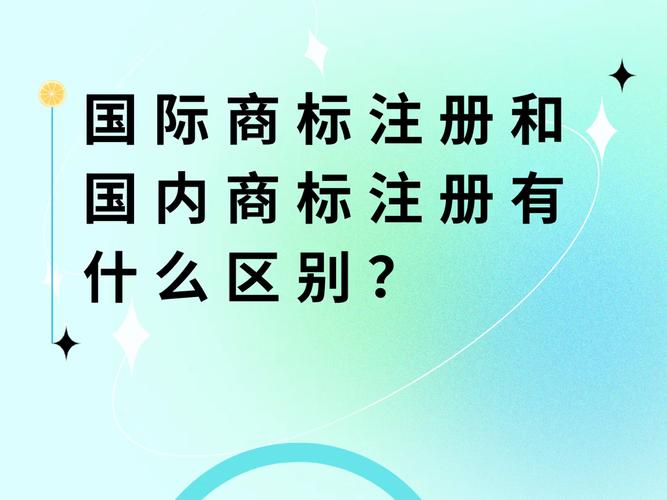 它们有什么区别呢(公司都有商业有什么区别英文) 排名链接