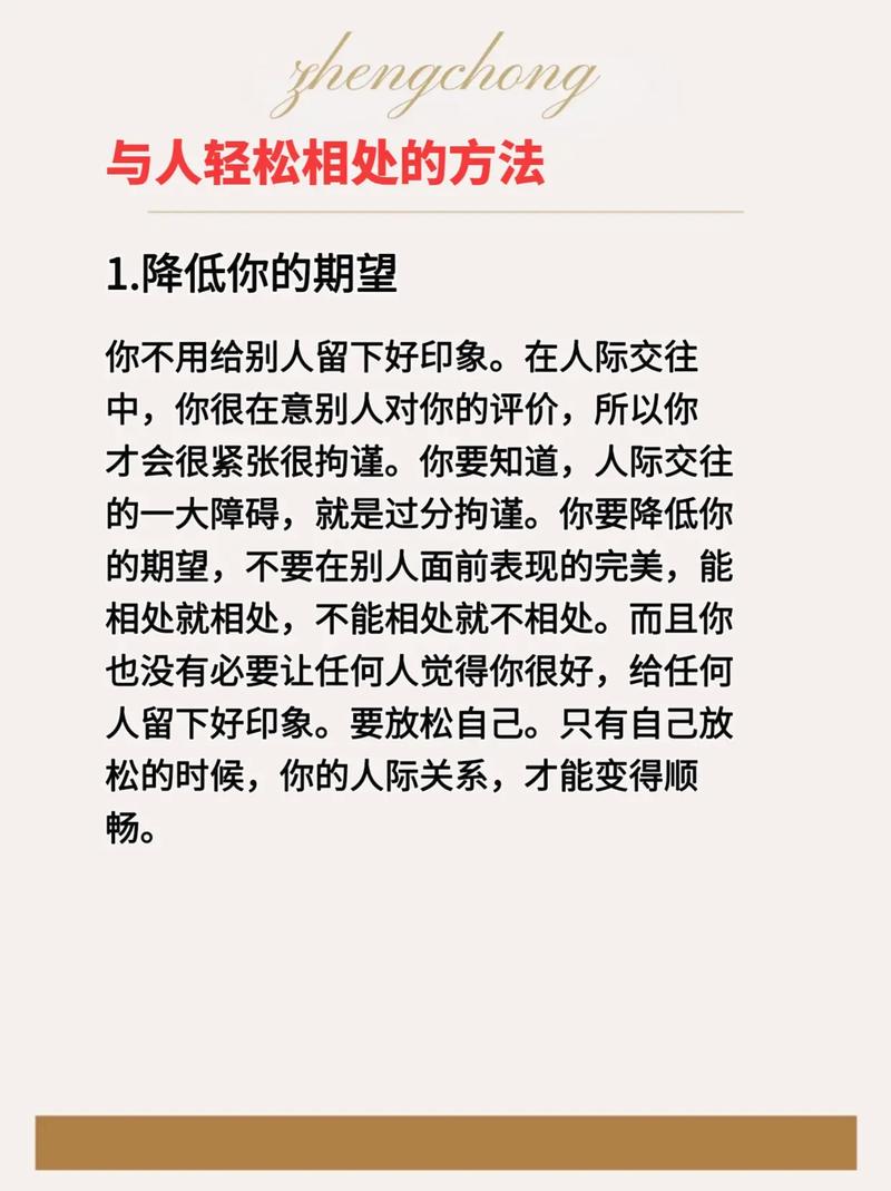 轻松走上人生巅峰？(你可以在家自己的社交设计) 排名链接