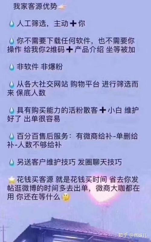 微商在观望 行业更规范(商法卖家淘宝登记记者) 排名链接