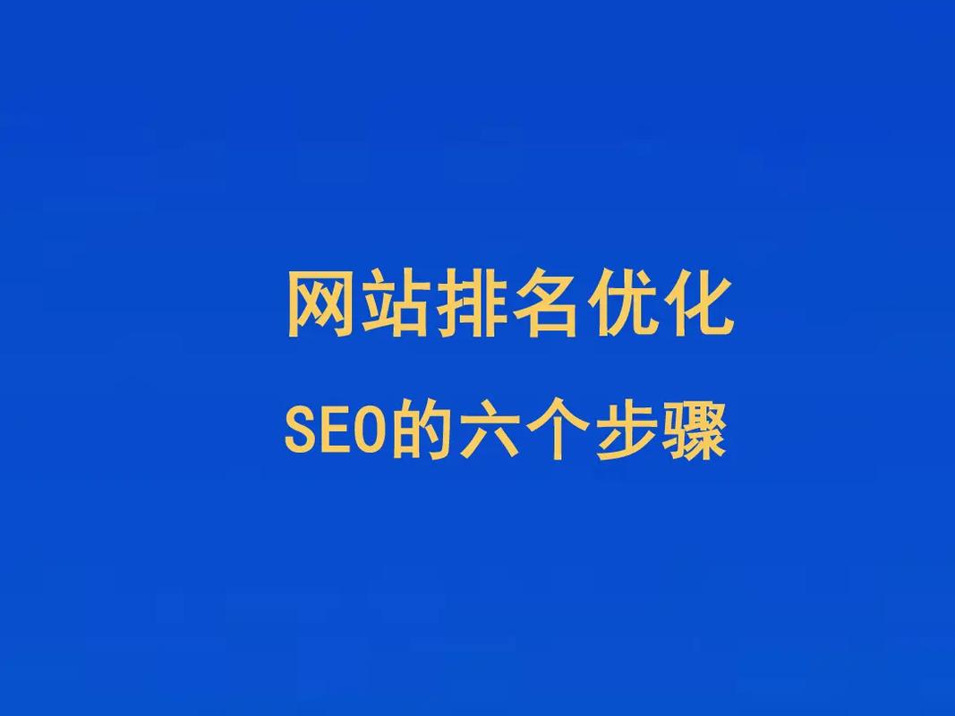 洛阳seo网站排名优化(粉丝网站设计营销信息拟人化) 99链接平台