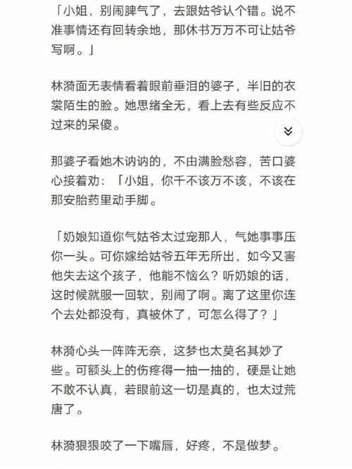 我的老爸是皇帝(肖寒苏月)完结版免费阅读(侯爷看着重生皇上老爸) 软件优化