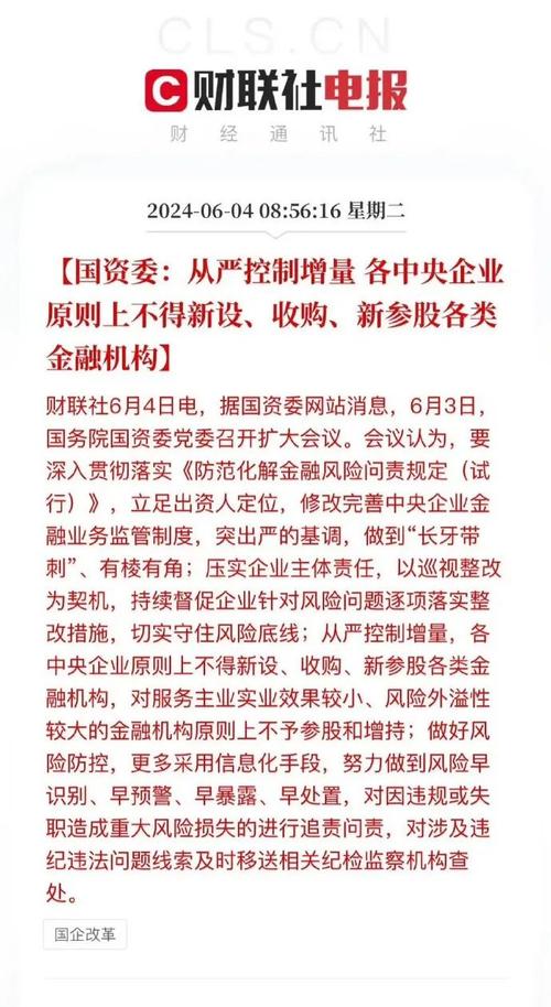 数字地产红海泛舟——中国IDC市场竞争要素与风险分析(数据中心数据梯队机柜资源) 软件开发